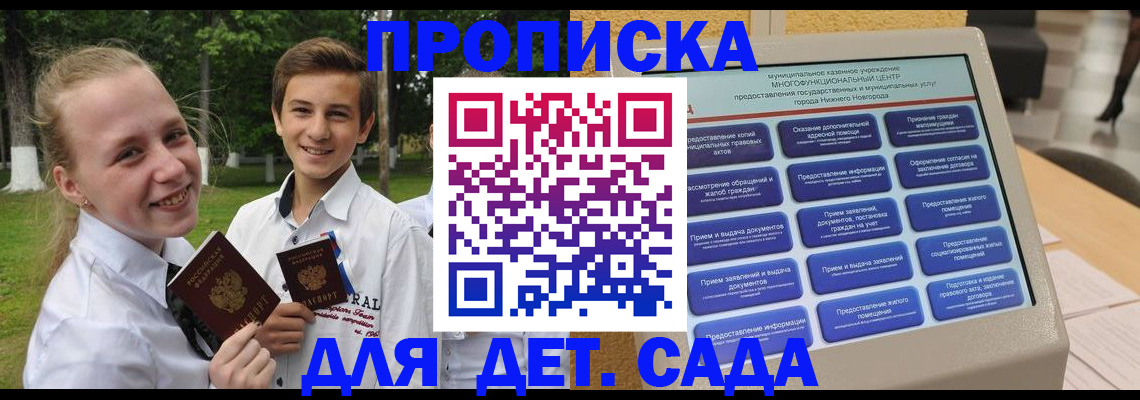 пропишу в квартире в Туймазы